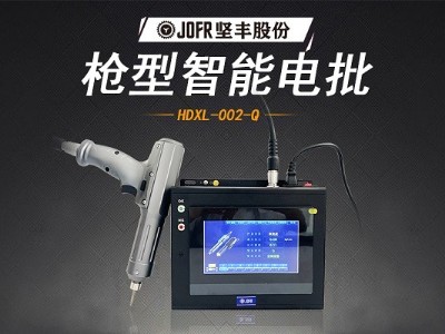 堅(jiān)豐智能螺絲刀提升裝配效率，高效便攜助力生產(chǎn)車間