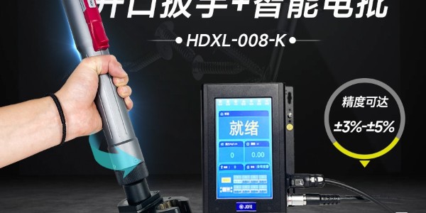 革命性工業(yè)裝配利器——堅(jiān)豐伺服電批，助力逆變器裝配車間提升生產(chǎn)效率!