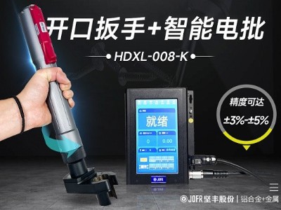 堅(jiān)豐電動螺絲刀：提升生產(chǎn)車間裝配效率的最佳選擇