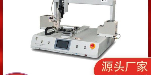 螺絲機(jī)的發(fā)展趨勢(shì)與使用理解(自動(dòng)螺絲機(jī)應(yīng)用案例) 螺絲機(jī)的發(fā)展趨勢(shì)與使用理解(自動(dòng)螺絲機(jī)應(yīng)用案例)