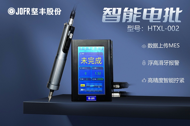 微信圖片_20230728085516 微信圖片_20230728085516